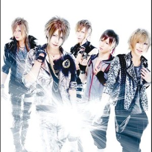 ดาวน์โหลดและฟังเพลง Yume Mugen No Kanata พร้อมเนื้อเพลงจาก ViViD