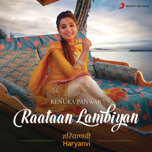 Album Raataan Lambiyan (Haryanvi Version) from Tanishk Bagchi