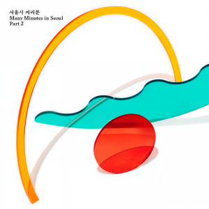 收聽9와 숫자들的Silver Horse歌詞歌曲