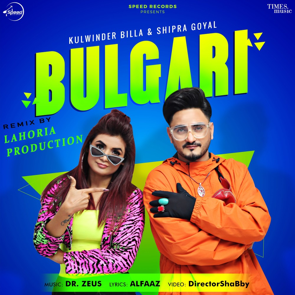 Bulgari (Lahoria Production Remix)