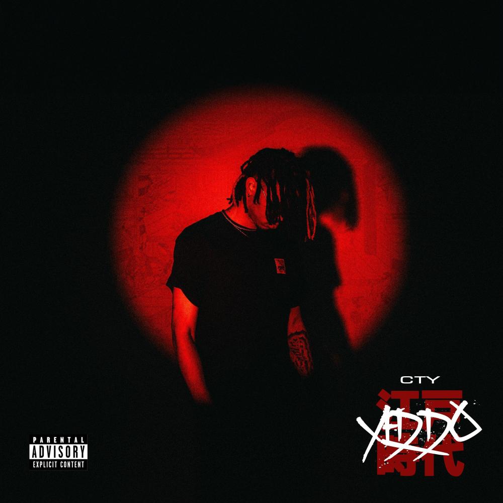 TIEKSON (feat. ZoRam's) (Explicit)