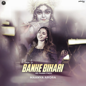 Listen to Main To Banke Bihari Ke Paanv Padu song with lyrics from Maanya Arora