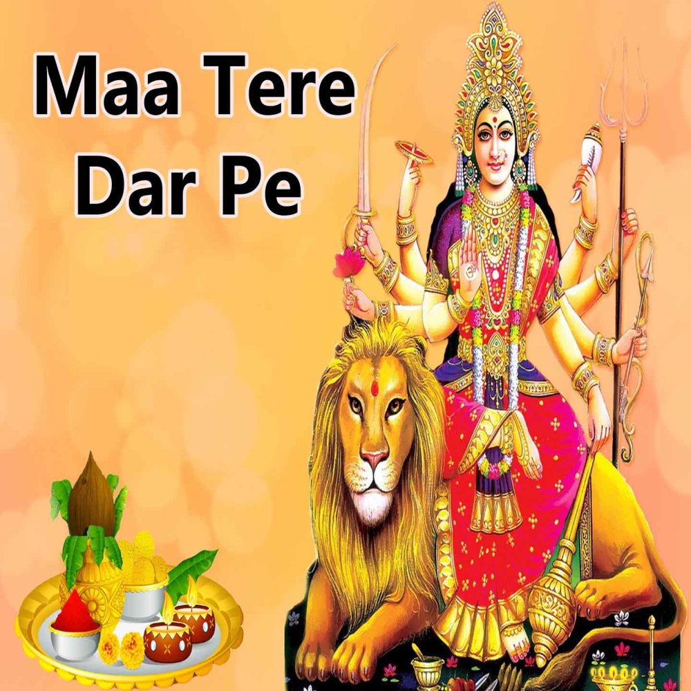 Maa Tere Dar Pe