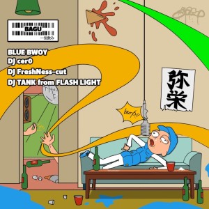 Listen to 一気飲み (feat. BLUE BWOY) song with lyrics from TFC