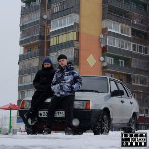 Listen to Многоэтажки (Explicit) song with lyrics from Lotty