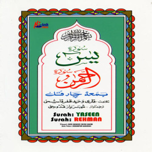 收聽Qari Waheed Zafar Qasmi的Four Qull (with Urdu translation)歌詞歌曲