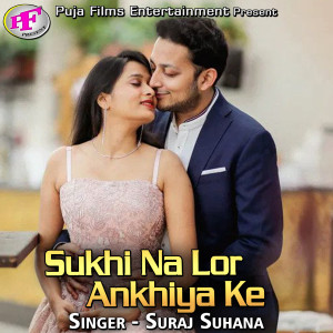 Dengarkan Sukhi Na Lor Ankhiya Ke lagu dari Suraj Suhana dengan lirik