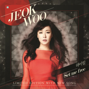 2015 Jeok Woo 'Limited Edition With New Song' dari Jeokwoo