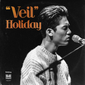 收聽할리데이的VEIL歌詞歌曲