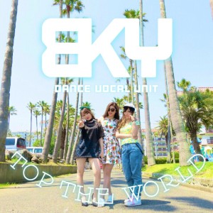ดาวน์โหลดและฟังเพลง Top the World พร้อมเนื้อเพลงจาก BKY
