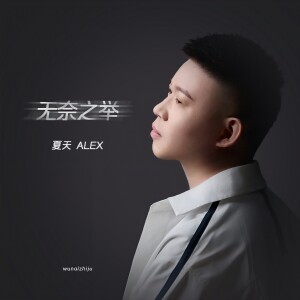 default album img