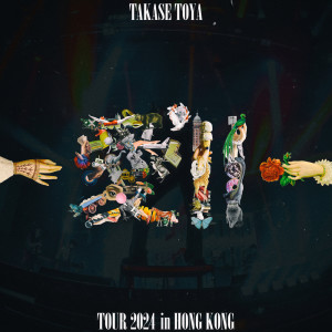 Album Ai'll TOUR 2024 in Hong Kong from TakaseToya