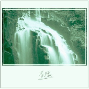 ดาวน์โหลดและฟังเพลง 琴魂 (Original Mix) พร้อมเนื้อเพลงจาก ScarletAllen