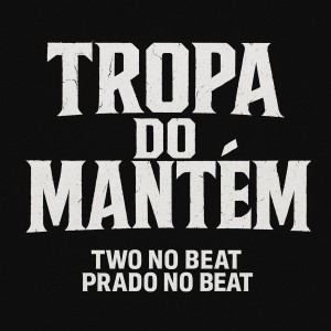 TWO NO BEAT的專輯Tropa do Mantém (Explicit)