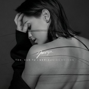 ดาวน์โหลดและฟังเพลง No Pain No Gain (Remastered) พร้อมเนื้อเพลงจาก Jurga