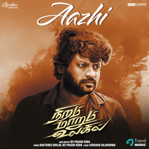 Dev Prakash Regan的专辑Aazhi (From "Niram Marum Ulagil")