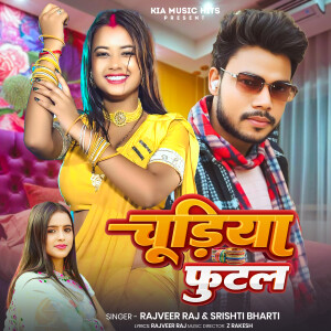 Listen to Chudiya futal song with lyrics from Rajveer Raj