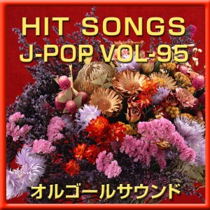 ดาวน์โหลดและฟังเพลง Namida Surprise (Music Box) พร้อมเนื้อเพลงจาก Orgel Sound J-Pop
