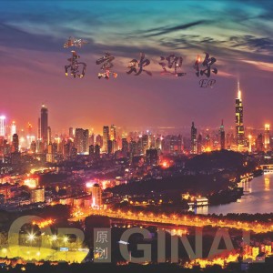 收听斌仔的能不能歌词歌曲