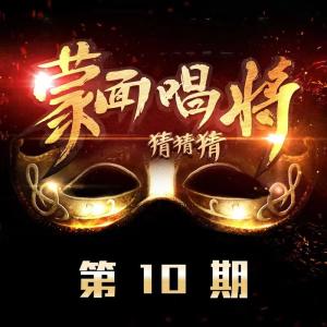 收聽李祥祥的友情歲月 (Live)歌詞歌曲