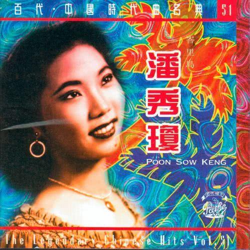 Wen Ni Zai Na Li