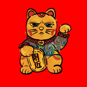 Listen to Fortune song with lyrics from DEKAT