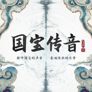 收聽鞠婧禕的琢光曲歌詞歌曲
