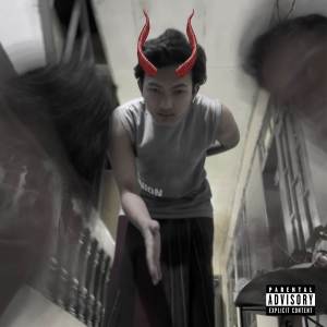 Dengarkan Ini Cara Adik Bang (Explicit) lagu dari Oyami dengan lirik