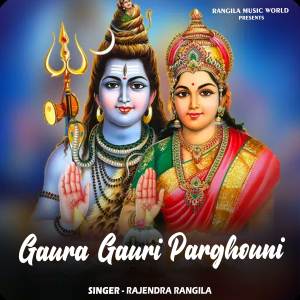 Listen to Gaura Gauri Parghouni song with lyrics from Rajendra Rangila