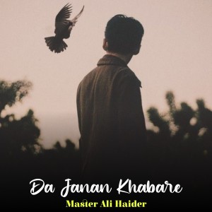 Album Da Janan Khabare from 