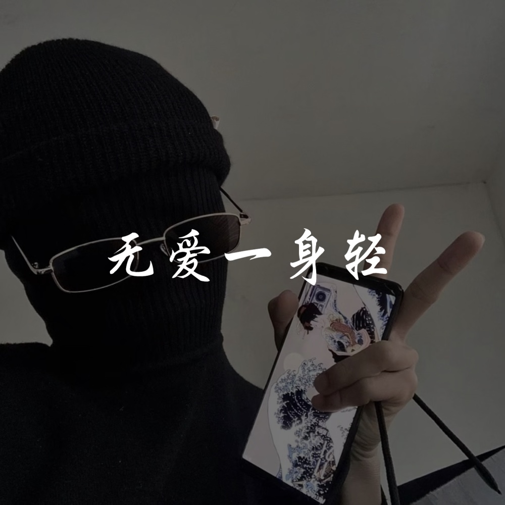 我好像在哪见过你旋律咚咚咚