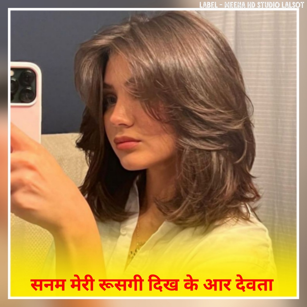 Sanam Meri Rusagi Dikh K R Devta (Meenawati new song)