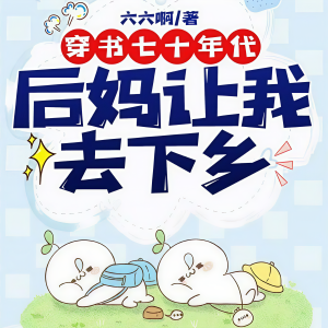 Listen to 第059章 超哥你怕黑吃黑吗 song with lyrics from 玲响行歌