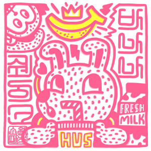 ดาวน์โหลดและฟังเพลง BANANA SHAKE (SPED UP) พร้อมเนื้อเพลงจาก HUS