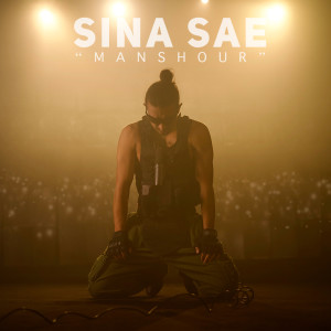 Listen to Manshour | منشور song with lyrics from Sina Sae