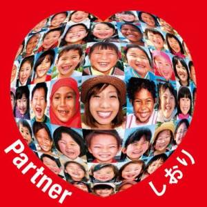 Download Smile Kimi Wa Hitori Janai Mp3 Song Lyrics Smile Kimi Wa Hitori Janai Online By 谷村詩織 Joox