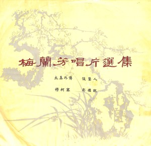 default album img