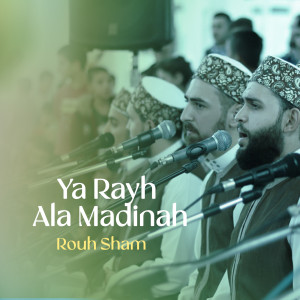 Ya Rayh Ala Madinah (Inshad) dari Rouh Sham