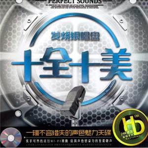 Listen to 离开你是我的错 song with lyrics from 段玫梅
