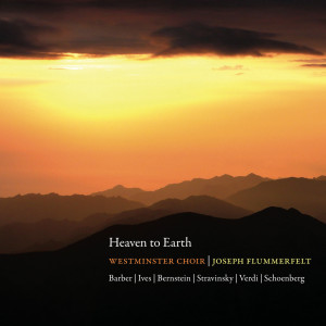 อัลบัม Heaven to Earth ศิลปิน Joseph Flummerfelt