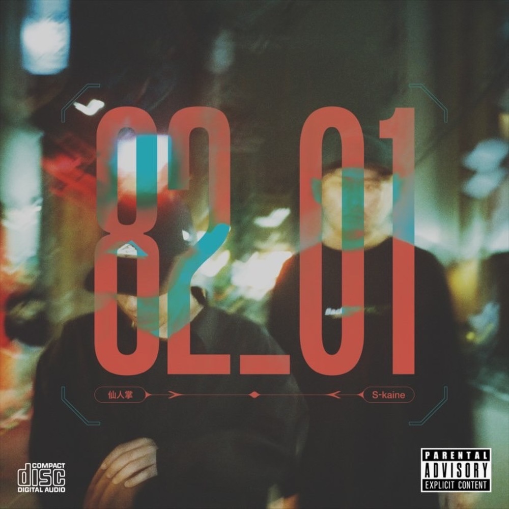 WISH (Explicit)