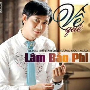 收聽Lâm Bảo Phi的Ca Dao Em Và Tôi歌詞歌曲
