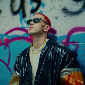 Listen to Хүйтэн Нийслэл song with lyrics from ThunderZ