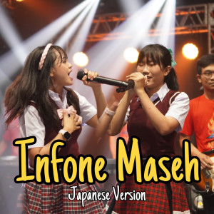 Listen to Infone Maseh (Japanese Version) song with lyrics from Forysca