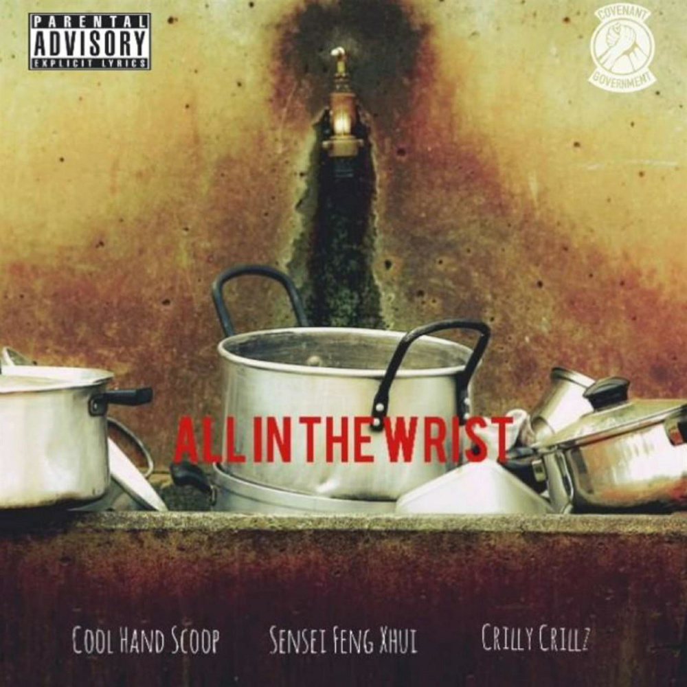 All in the Wrist (Explicit)
