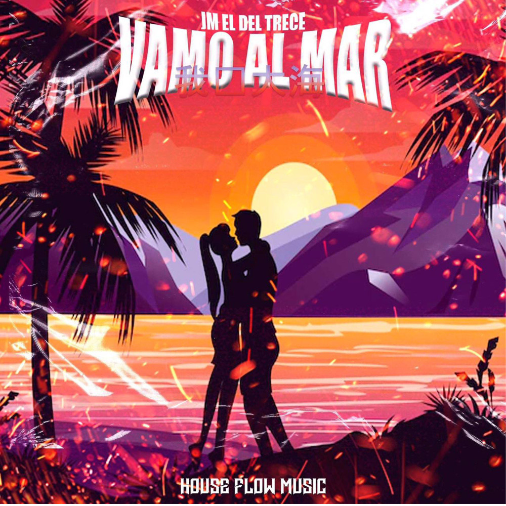 Vamo al Mar