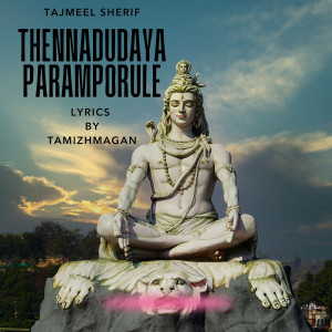 Album Thennadudaya Paramporule from Tajmeel Sherif