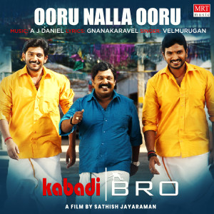 Album Ooru Nalla Ooru (From "Kabadi Bro") oleh Velmurugan