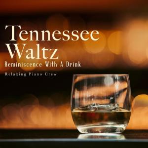Listen to I Think She's a Troublemaker song with lyrics from Relaxing Piano Crew