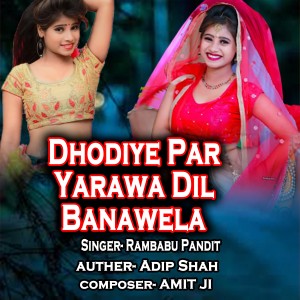 Listen to Dhodi Pa Yarwa Dil Banawe La song with lyrics from Rambabu Pandit